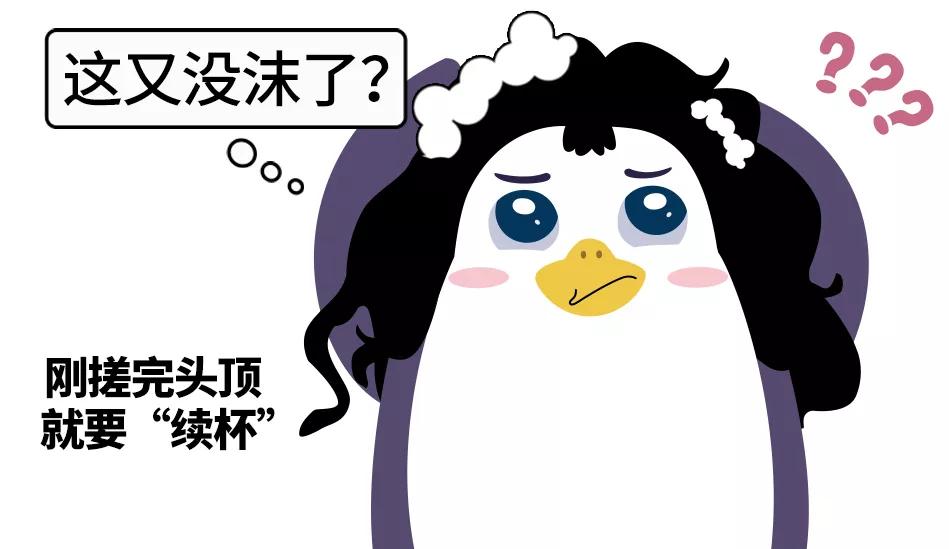 洗头女生日常生活中的头等大事