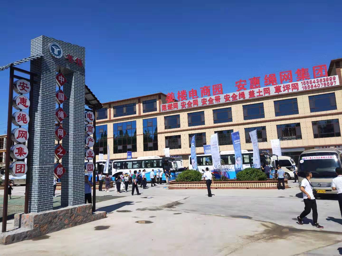 第七届中国淘宝村高峰论坛今日在山东惠民开幕