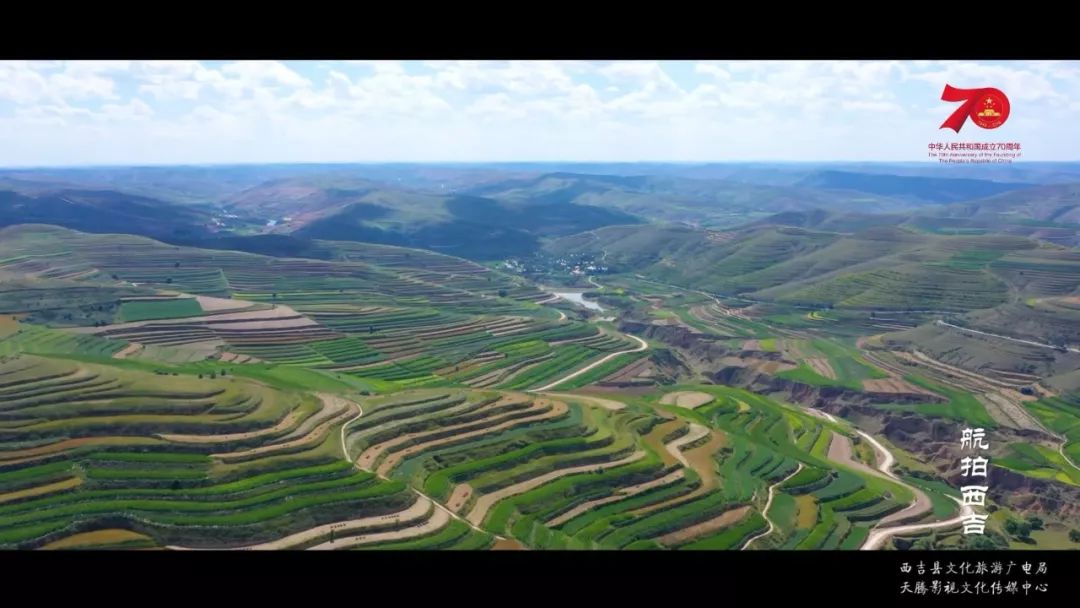 航拍西吉 ! 镜头下不一样的魅力!