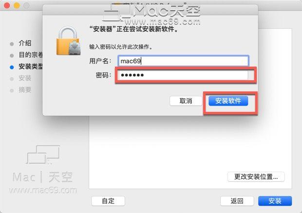 Akvis Refocus For Mac