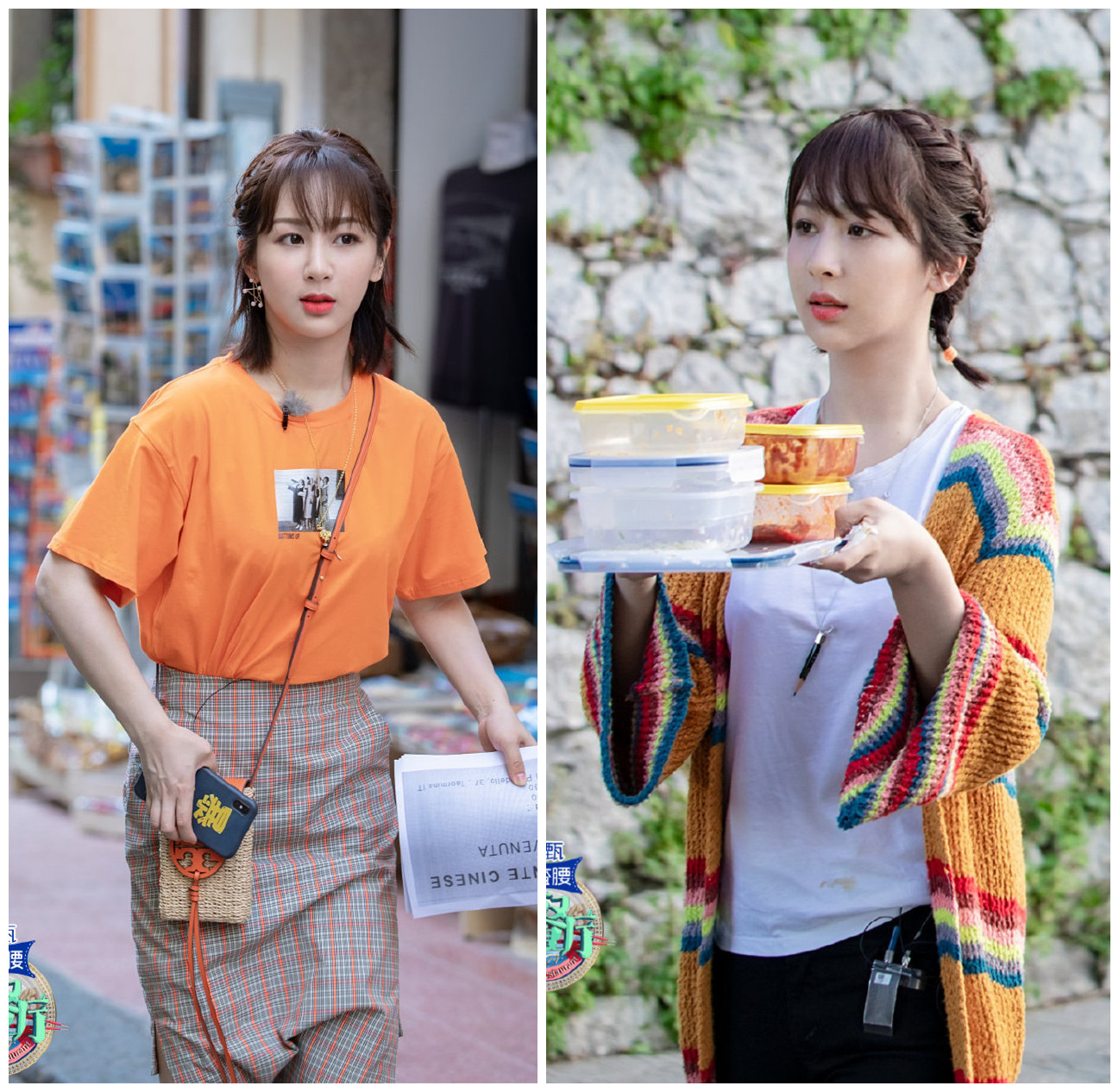 杨紫最新造型又撞上沈月,160的沈月又要被167的杨紫碾压了吗?