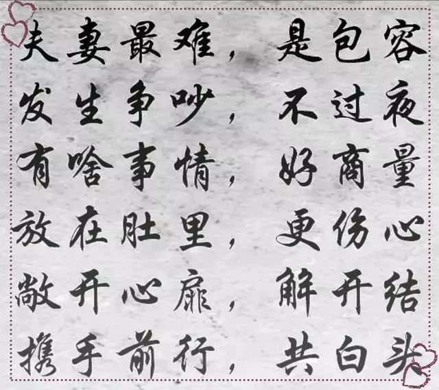 人人都有,难言的苦,家家都有,难念的经