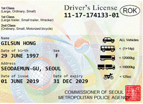 韩国英文标记驾照的作用