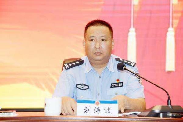 洛宁县政府党组成员,公安局党委书记,局长刘海波洛宁县政府党组成员
