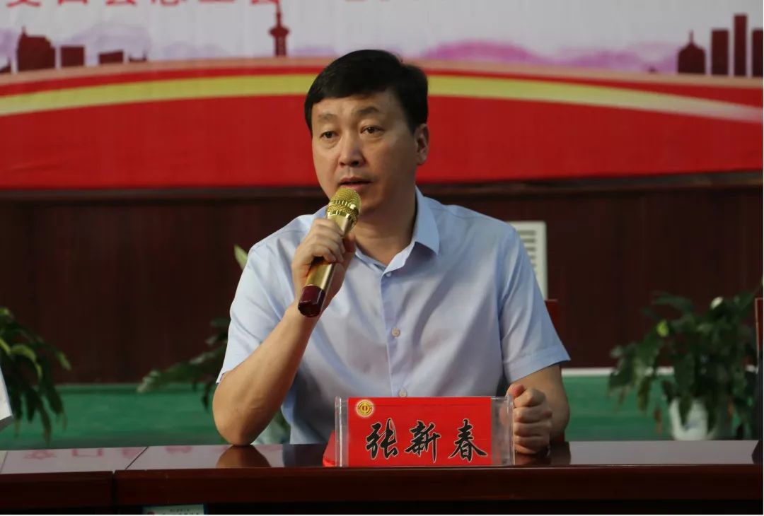 张新春要求,县总工会要继续加大助学力度,切实把党和政府及社会各界的