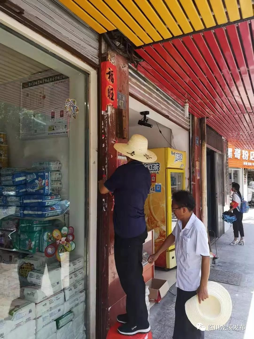 创国卫路上龙溪干部在行动