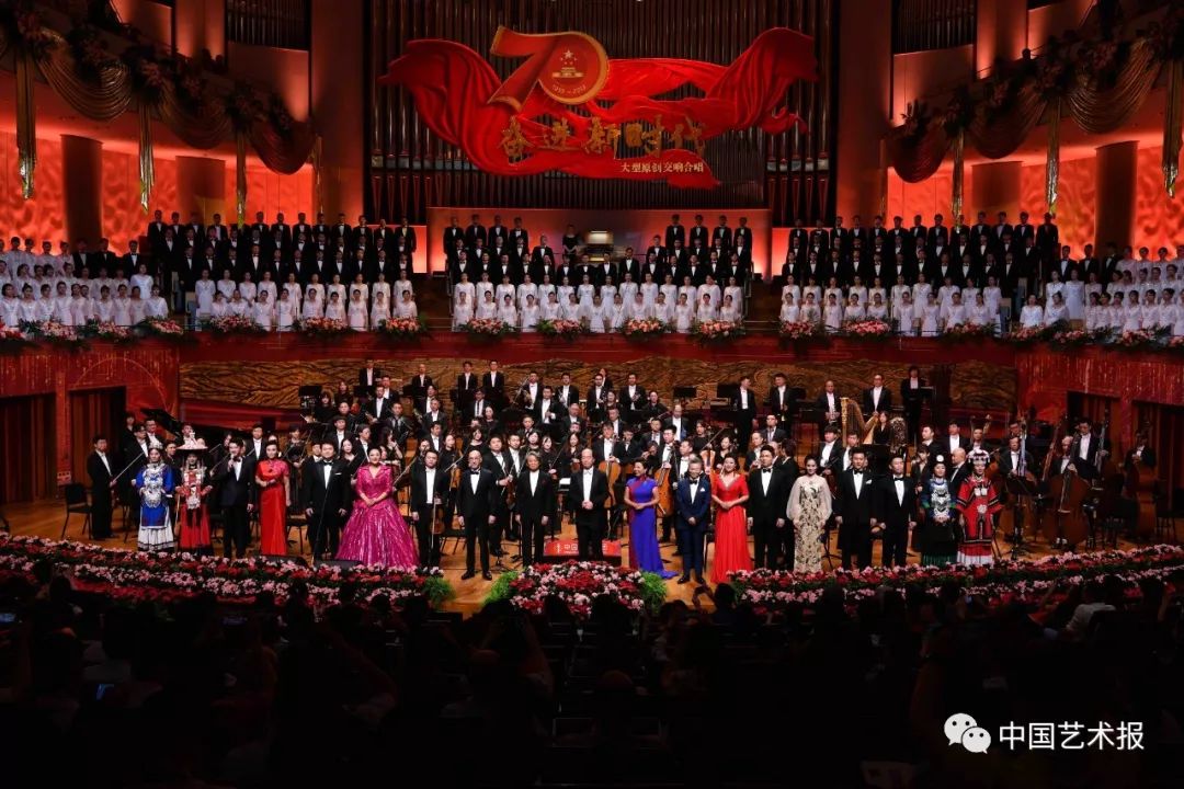 大型原创交响合唱奋进新时代在京首演图集