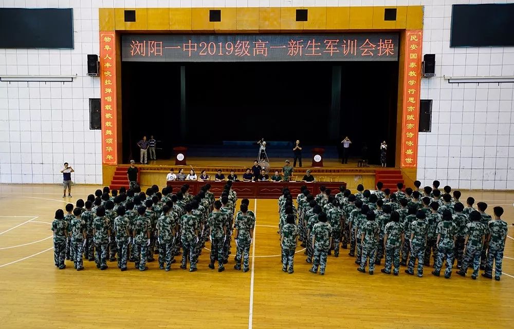 ▼敬禮▲跨立▼跑步▲齊步田家炳中學特戰連軍體拳表演瀏陽三中長郡