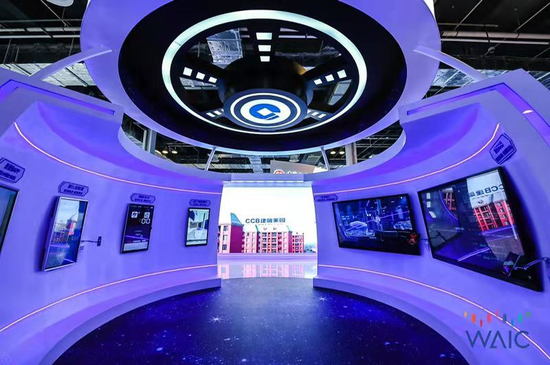 2019世界人工智能大会建设银行带来新体验未来银行