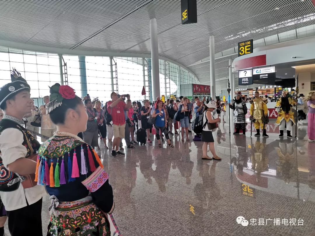 会与重庆机场集团有限公司联合主办,忠县文化和旅游发展委员会承办