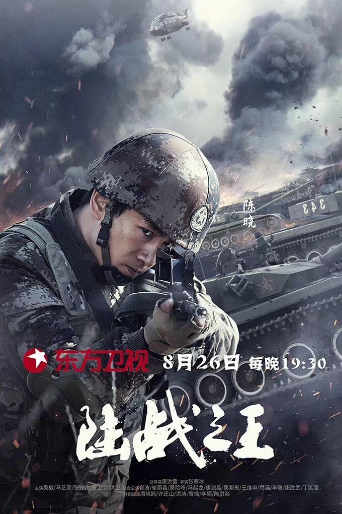 陈晓这样黑黝黝油光光汗津津的男孩子小姑娘们会喜欢到不行