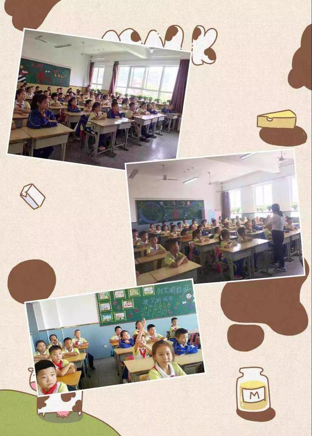 延安实验小学召开了“网络教育”主题班队会,金鸡叫天都图片