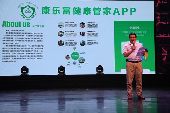 2019康乐富健康管家app赵童新歌专辑发布会盛大举行