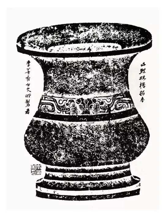 金石僧六舟与全形拓