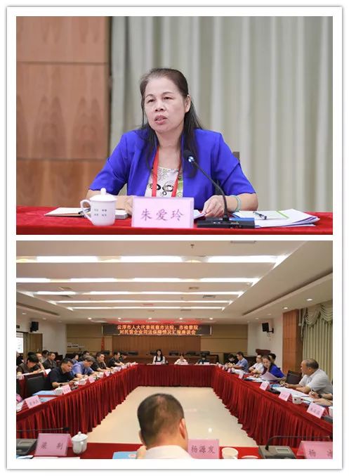 市人大常委会常务副主任朱爱玲表示