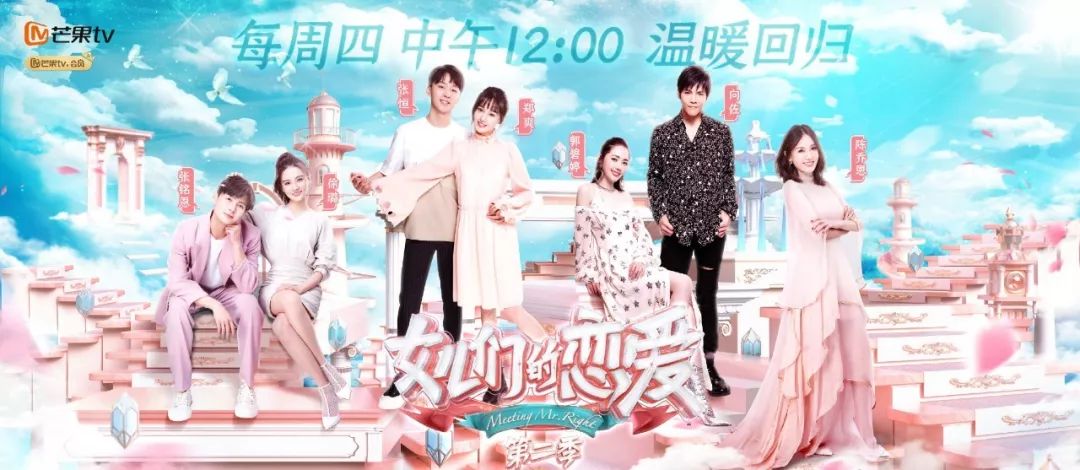 郑爽太专一,徐璐有门禁,原来父女们的婚恋观这么有意思?