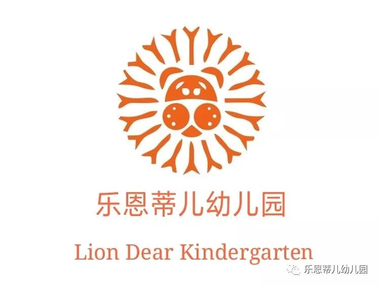 新生幼儿如何远离入园焦虑期——乐恩蒂儿幼儿园这样做