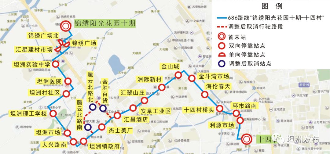 今日起坦洲两条公交路线行驶线路有所调整
