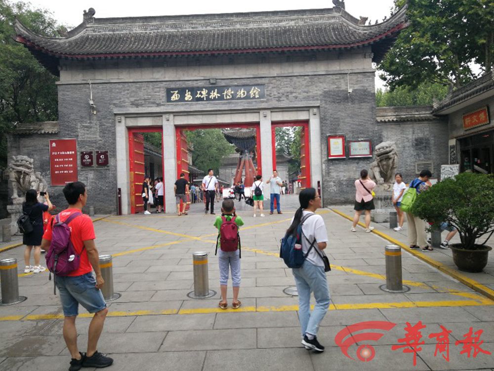 城事丨终于等到你！西安碑林博物馆改扩建工程启动_空间