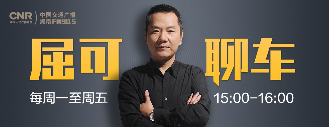 主播屈可现场陪你试驾更有来自长安福特的多重福利等着你!