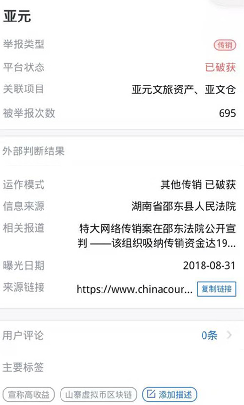 兰新民简介图片