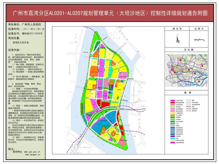 超500亿国际配套兑现这里将成第二个二沙岛
