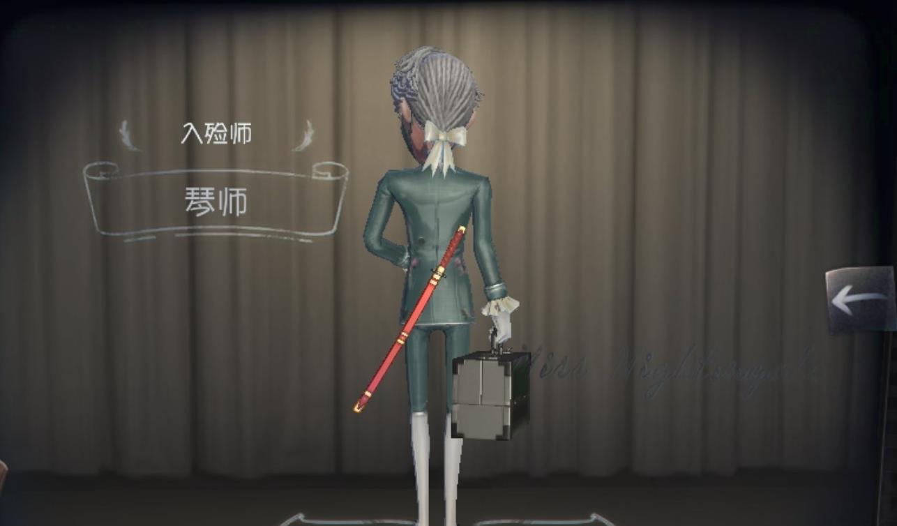 第五人格:"非酋"体质爆蓝皮,入殓师"琴师"力证蓝皮比紫皮强