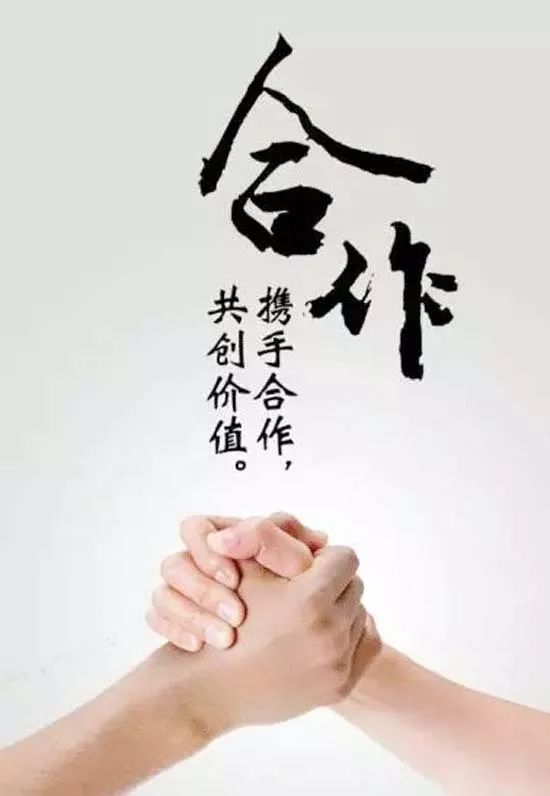 宁夏巨力房地产携手共建美丽贺兰_合作