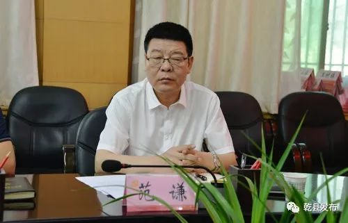 要闻乾县召开纪检监察干部会议县委常委纪委书记范谦发言