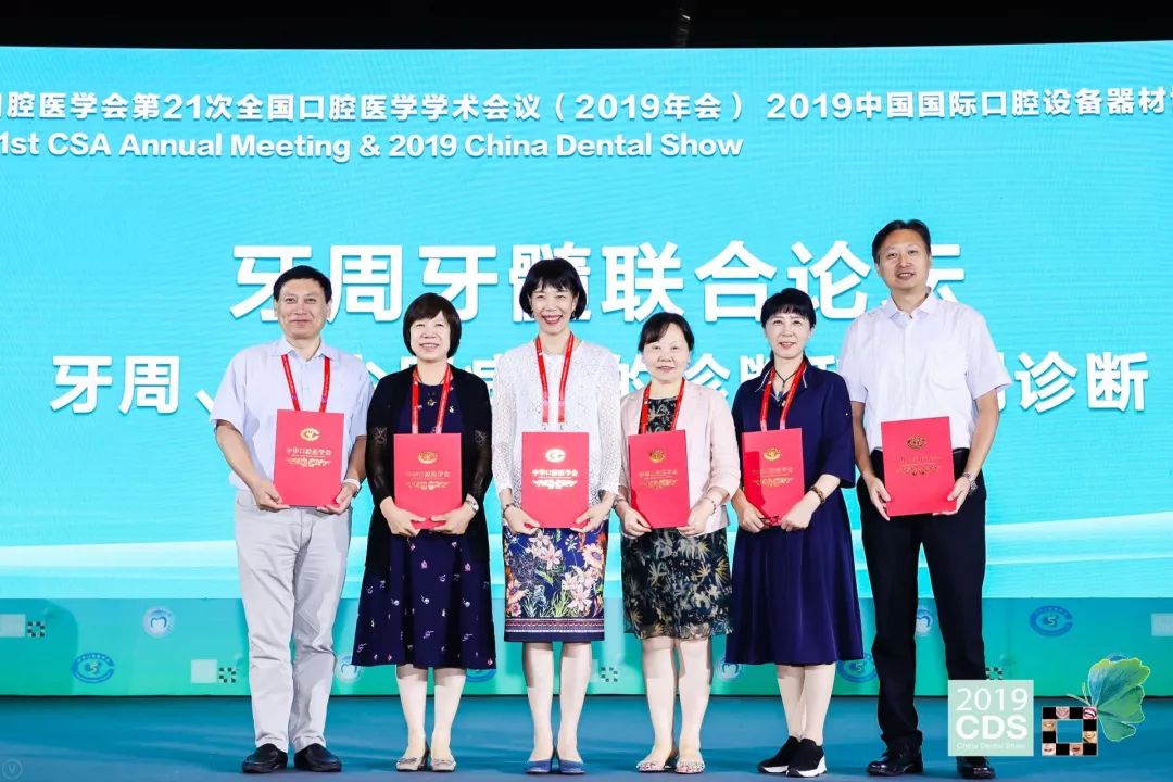 2019cds口腔展火热进行中你来了吗