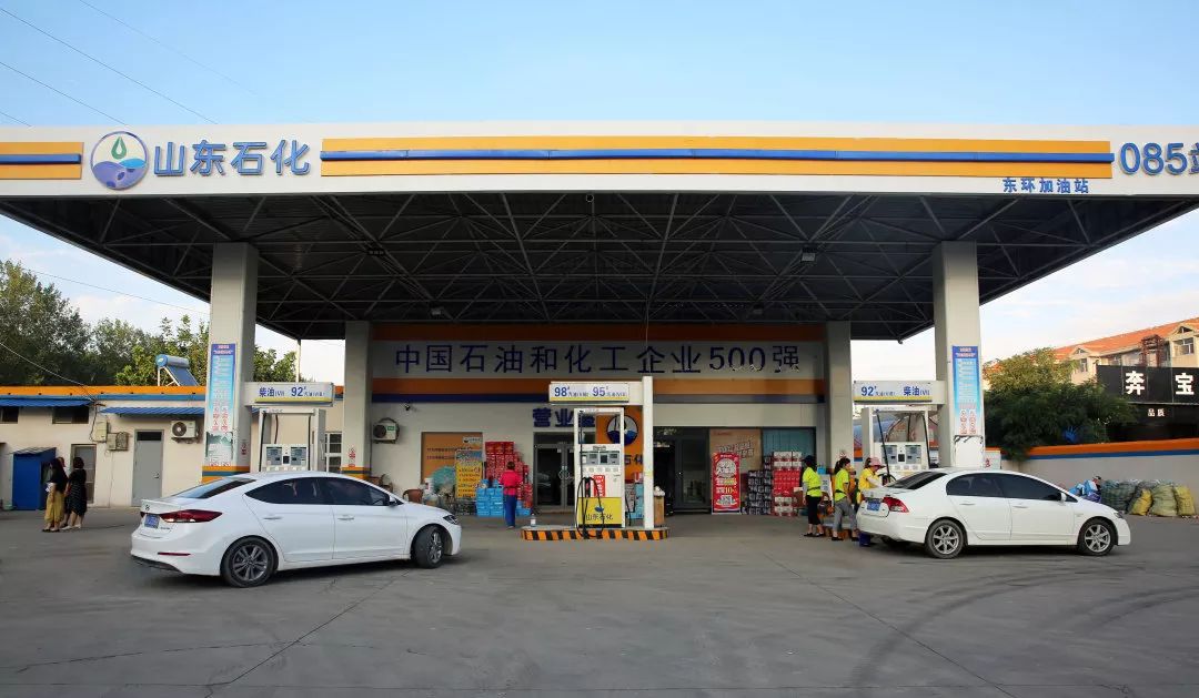 山东石化85站做真正的好油品让顾客加真正的放心油