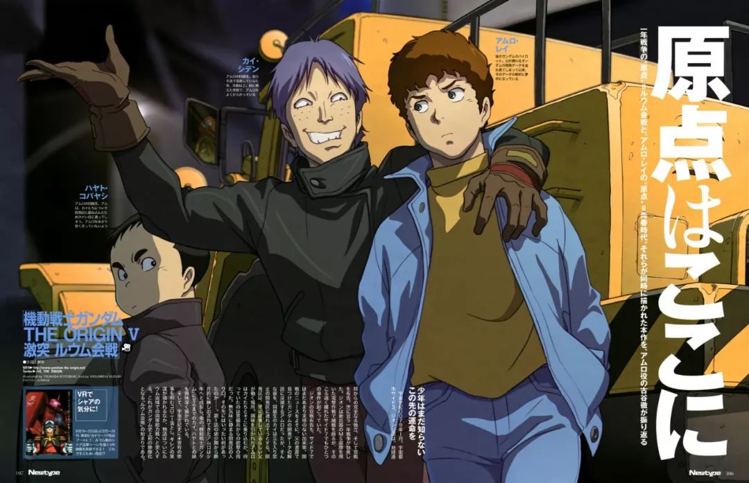 人生赢家我觉得这位爷甚至能算暗线主角