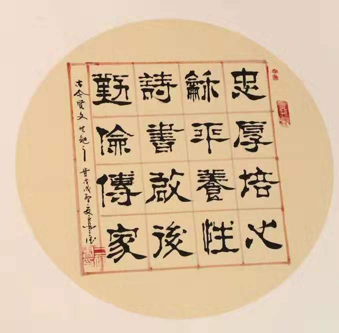 侯三德书画艺术欣赏