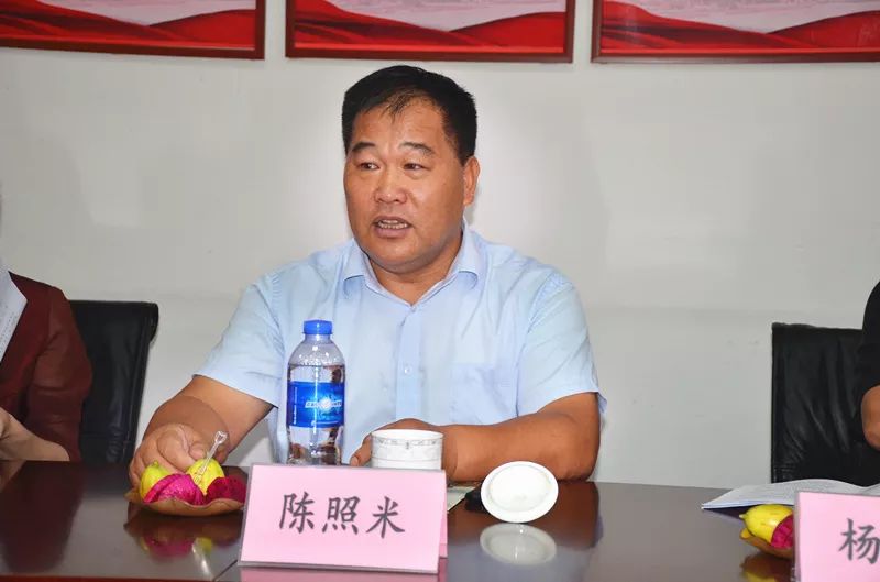 米果果农业集团有限公董事长陈照米教体局普教科寿伯松心起点家庭指导