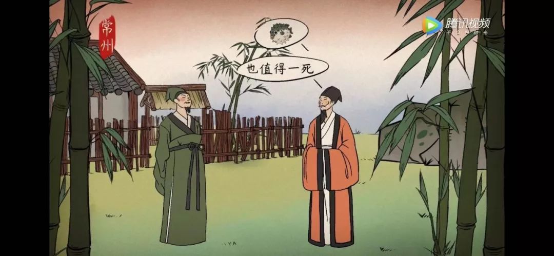 语文大师惠崇春江晚景宋苏轼