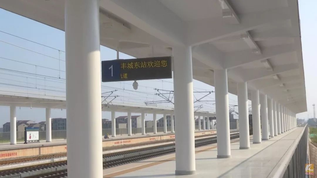 丰城高铁站建设进入倒计时