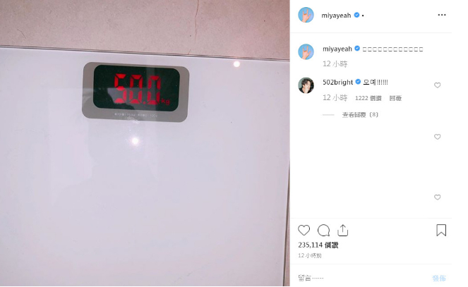 宣美回归短裙秀腿金发红唇搭西装撩人增重到50公斤依然是腿精