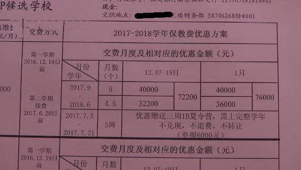 娃上幼儿园交的昂贵学费到底值不值?开学第一天看两点,立见分晓