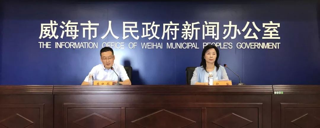 教育局党组副书记,总督学包英介绍了《威海市人民政府办公室关于深化