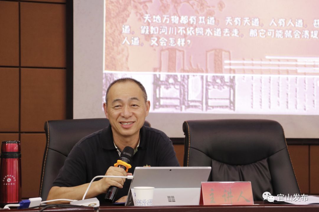 听专家讲座,品道德力量——苍南社科讲座走进宜山小学