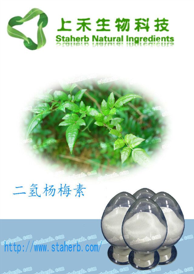 长沙上禾生物缬草提取物