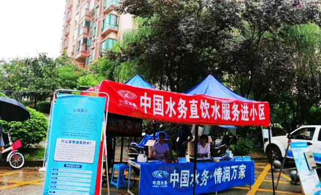 宁乡这25个小区实现直饮水入户!快看有你们吗?