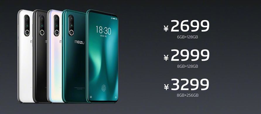 魅族发布 16s pro:全系ufs 3.0 ai三摄 2699元_flyme