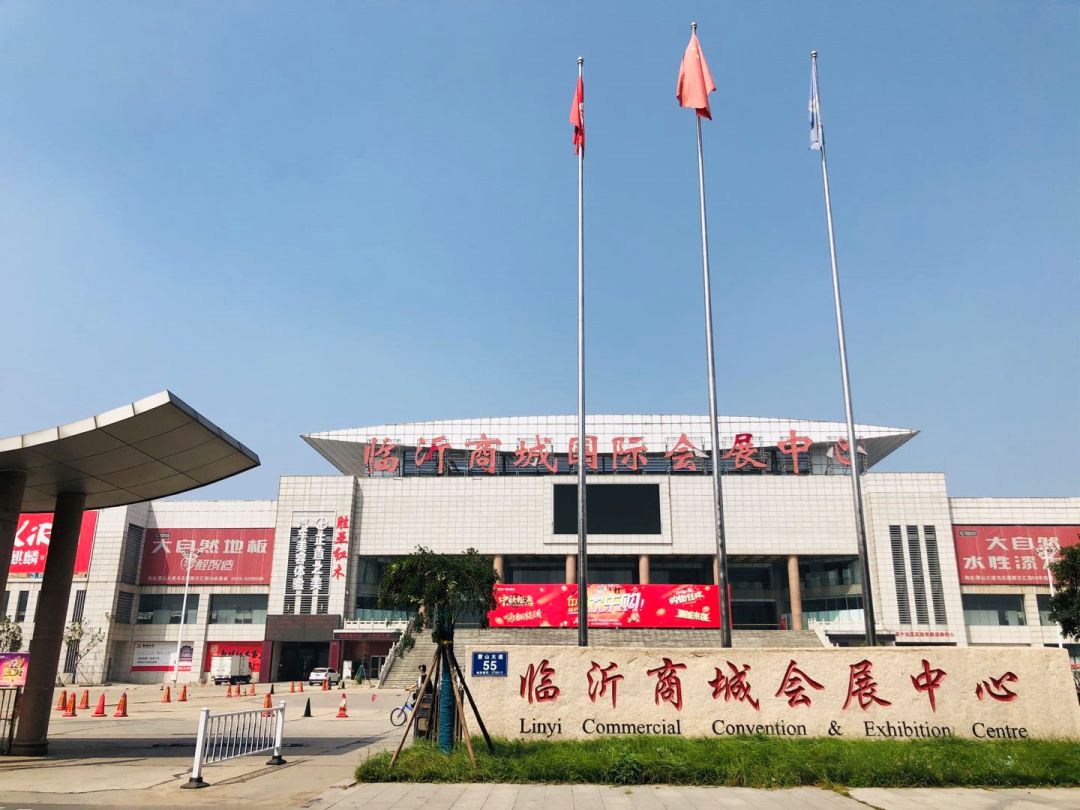 本活动由茅台镇第二大酿酒企业(临西五路北段)临沂商城国际会展中心8