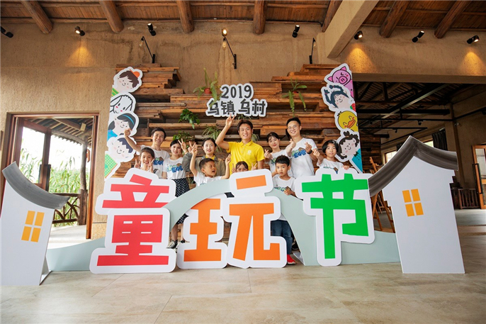 用音乐告别夏天2019乌镇乌村童玩节闭幕