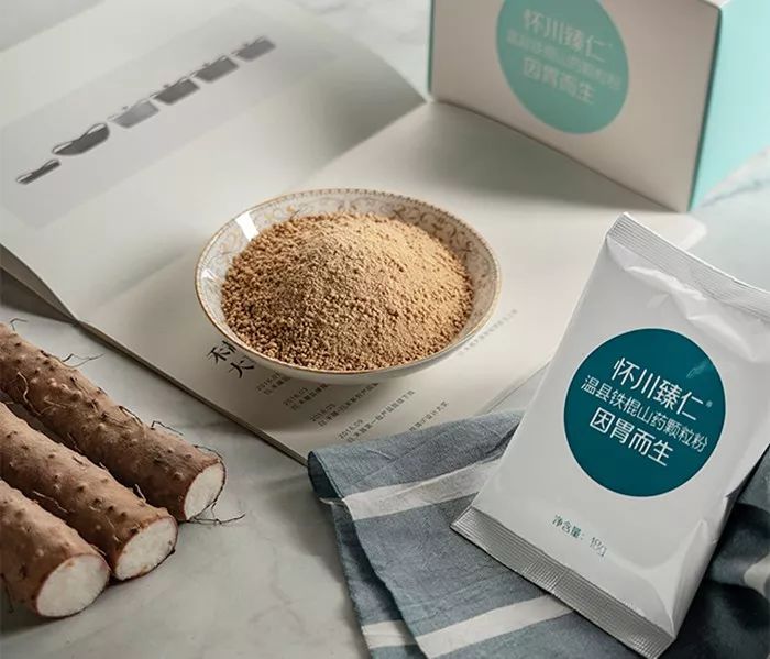 推荐一款自己平时也在喝的养胃神器——「 怀川臻仁·铁棍山药颗粒粉