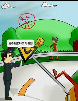 严惩公路附属设施岂能说破坏就破坏