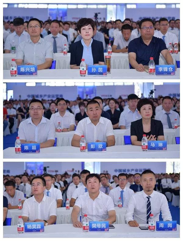 重要载体,也是一年一度的企业文化盛会,集团董事长孙茵女士及全体高管