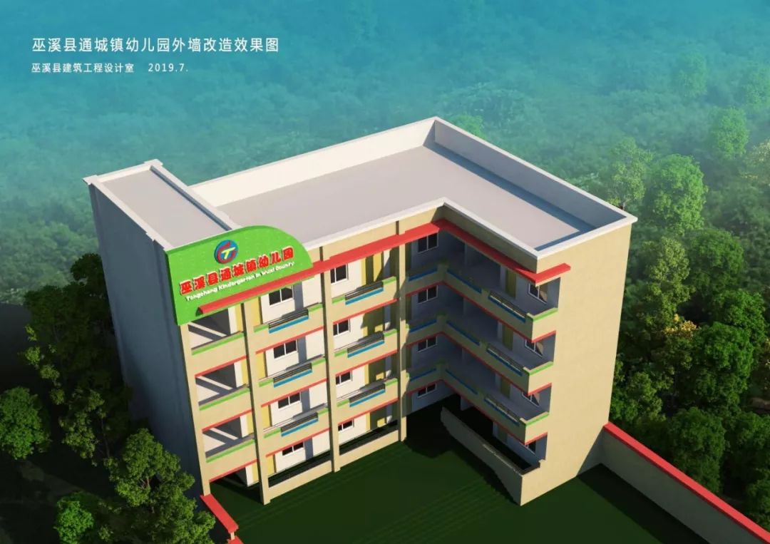 通城幼儿园全新升级啦赶快带你的宝宝来报名吧