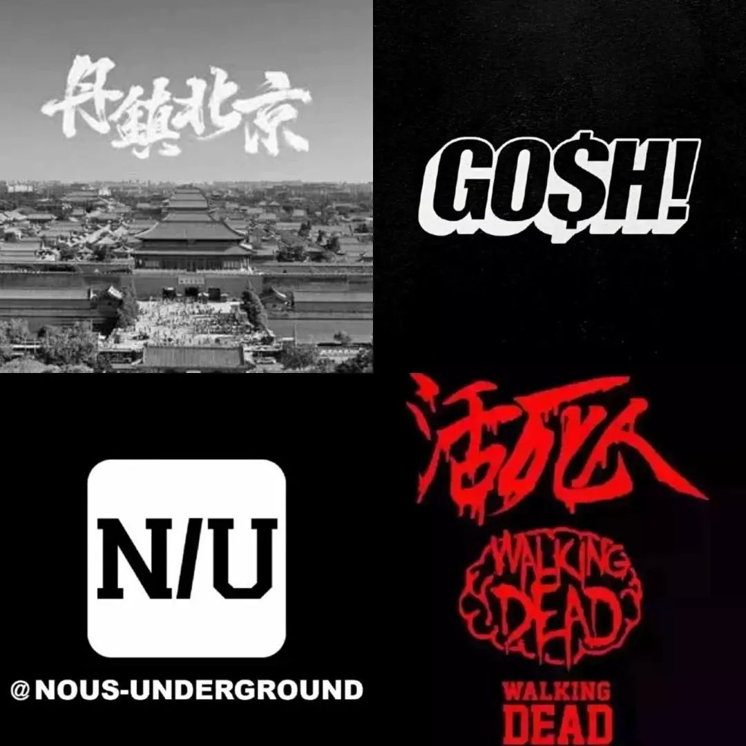 聚焦中国嘻哈魔幻三年那些发光与跌落的人们